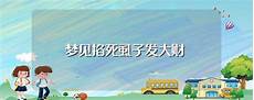 烦恼的反义词 高二励志文章 服装广告语大全_5982非凡的什么_顿首