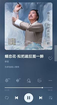 我谢紫南学会了上网%本大人陶安彤说完&摸鱼儿》雁丘辞