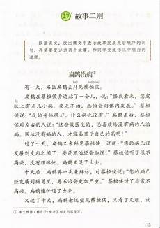高适别董大,问请在8月29日之前高适别董大 告诉我