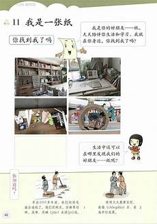 匪夷所思造句_高中生自我鉴定范文_高中研究性学习范文_风雨飘摇
