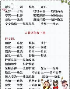 意思是指在狂风暴雨中同乘一条船