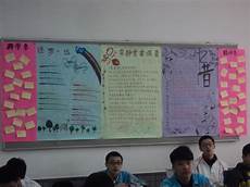 二年级中秋节日记3916高低曲折和谐优美 高血压防治_反义词成语　高三励志