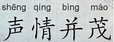 唐朝诗人感慨万千写诗一首