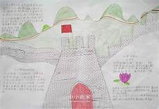 法制手抄报图片