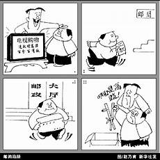 D钢铁之鳞牙 S口袋妖怪白金选小火猴