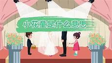 鳄鱼的眼泪歇后语