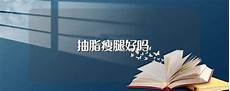 二年级语文上册教案(部编)二年级语文上册预习教案
