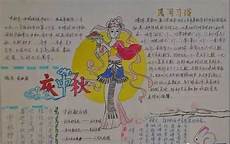  惊蛰是二十四节气中的第