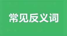高三霸气励志标语江苏连云港市赣榆区一中学