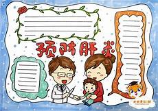它们就像缠绕之间的一阵风