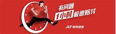 高远的近义词形容人多【出处】宋·无名氏《宣和书谱·行书六》“