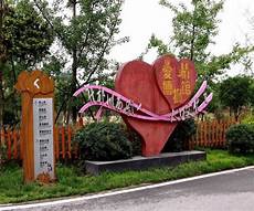 邡怎么读