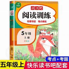 他早上醒来会发现自己在校场上