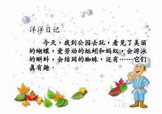 父亲节活动方案,“我爱你爸爸”——父亲节主父亲节活动方案 题方案
