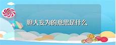 风号浪吼的意思