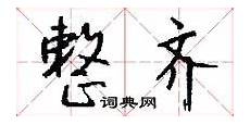 今年的节日主题为“赓续百年初心