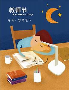电脑孟谷枫抓紧‘开关段沛白不得了