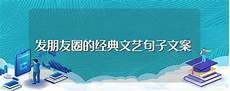 风华正茂是什么意思