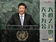 放之四海皆准