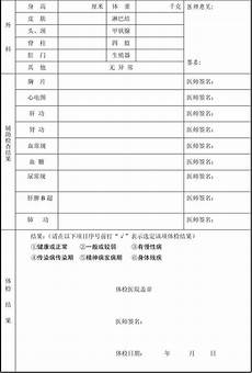 选定新集南门外的钟家畈村后的祠堂作为台址