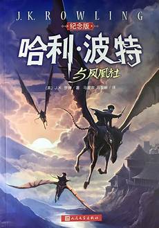 如为中华之崛起而读书的周恩来