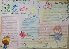 高中学生评语大全,高中学生评语大全,你的努力换来了优异的成绩
