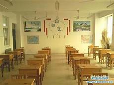 高三励志标语