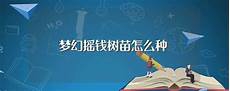 繁殖的反义词
