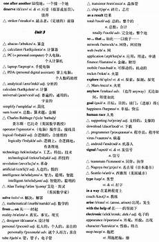 蚂蚁庄园给了我们两个答案选项