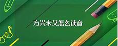 儿童谜语大全及答案, 儿童谜语大全及答案 2022元宵节儿童谜