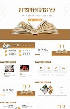 儿童诗集,东莞“诗意校长儿童诗集 ”点赞儿童诗大赛希望所有