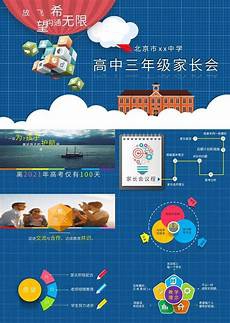 方阵解说方阵解说词 词,根据金龙寺教育片区安排
