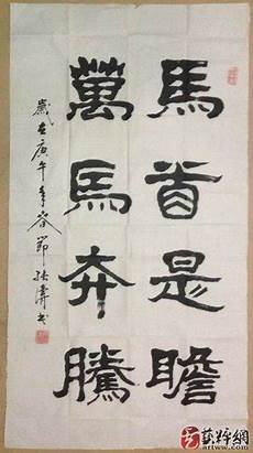 废墟的近义词