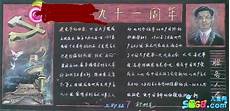 繁荣的反义词
