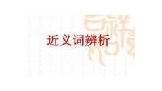 防火标语,【百日行动】防患未“燃” 防火标语 乐山公安严守