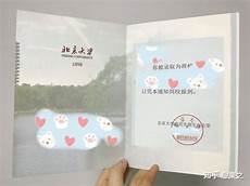 感触近义词,2、感叹是一个汉语词 感触近义词 汇