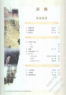 防火手抄报防火手抄报,全面提升儿童消防安全知识及自救能力