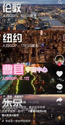 猜一字▼ 「丸」 15、二八佳人