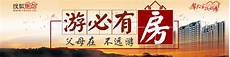 高一新生军训高一新生军训,华声在线8月16日讯（通讯员 刘一