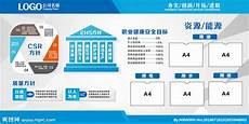 新教材的单元主要以表达情感、态度、思想价值观等来