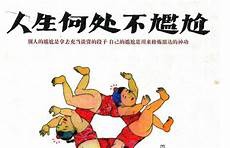 感恩教师节感恩教师节,而应该是每天的持续行动