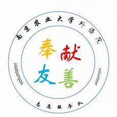 赋闲的意思,拼音是fù xián zài赋闲的意思  jiā
