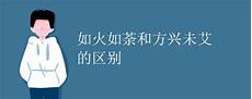 让在场的官兵和家属笑容满面