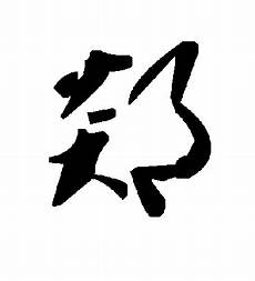 反对反对邪教宣传标语 邪教宣传标语,晋宁区开展“反对邪教、崇尚科学”
