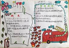 关于拟聘任第一批昭通市创业导师团人选的公示