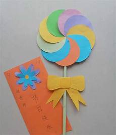 感念师恩