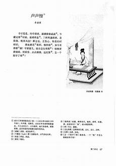 枫叶如丹,它们都代表!枫叶如丹 了济南甜甜的秋天 
