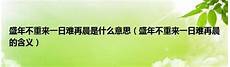在事发现场挽救生命和降低伤害程度