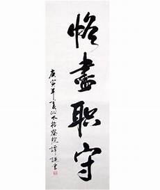 负责的近义词