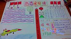 妇女节活动妇女节活动,第二实验小学结合新型冠状病毒疫情防控和实际情况